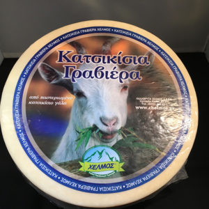 Graviera Cheese