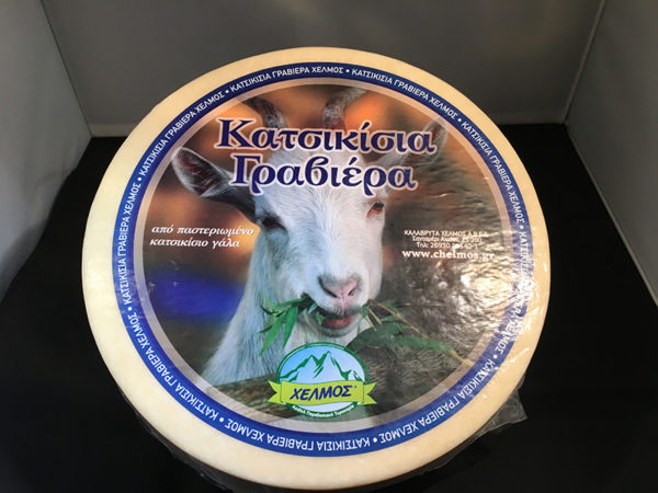 Graviera Cheese