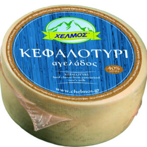 Cow's Milk Kefalotyri Cheese