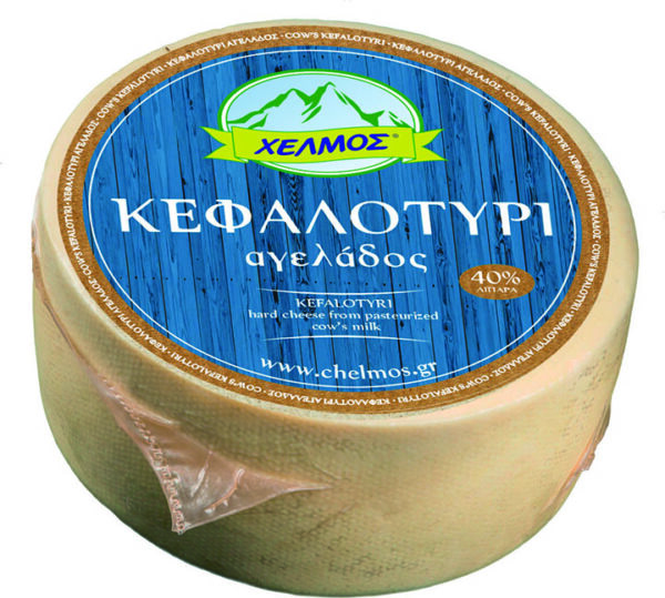 Cow's Milk Kefalotyri Cheese